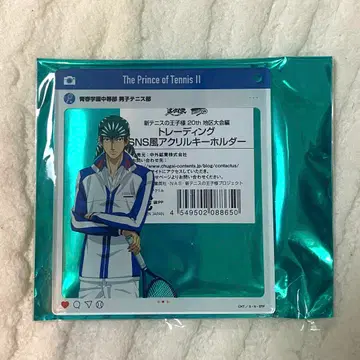 카이도 카오루 SNS풍 아크릴 키링