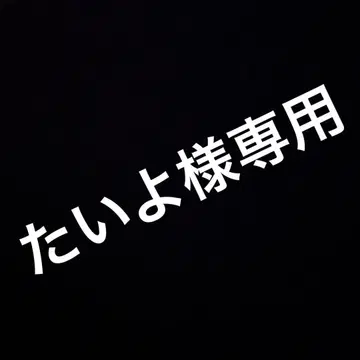 피크민 키링