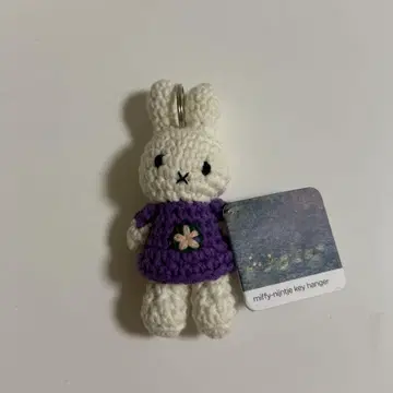 just dutch miffy 모네 키체인 미피
