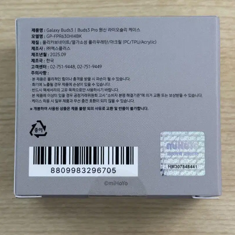 4번째 상품 이미지
