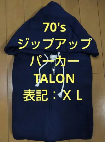 70s 집업 후드티 후디 TALON 지퍼 네이비