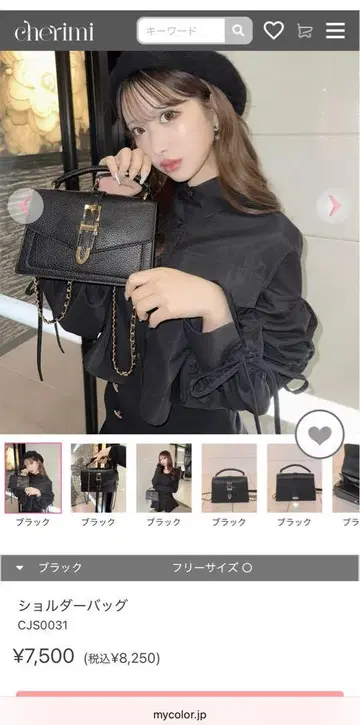 Cherimi 숄더백 블랙