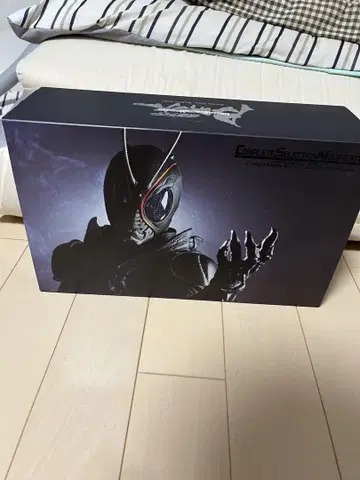 CSM 세기왕 산드라이버