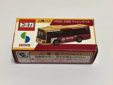 토미카 산요 버스 VlSSEL KOBE 랩핑 버스