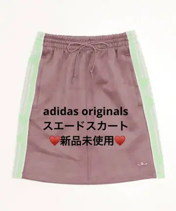 adidas originals 스웨이드 미니 스커트 브라운 XL