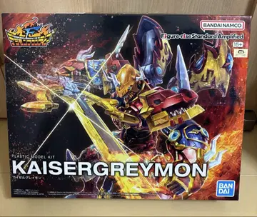 Figure-rise Standard Amplified 카이저그레이몬