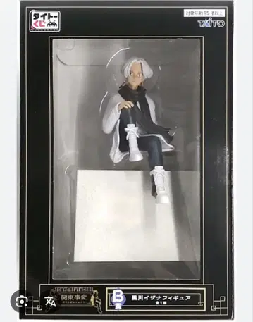 도쿄 리벤저스 쿠로카와 이자나 다이토 1번 복권 관동사변 B상