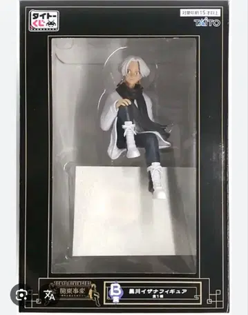 도쿄 리벤저스 쿠로카와 이자나 다이토 1번 복권 관동사변 B상