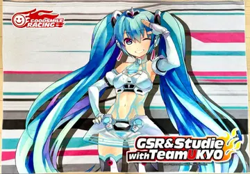 하츠네 미쿠 레이싱 미쿠 2012 대형 극세사 타월