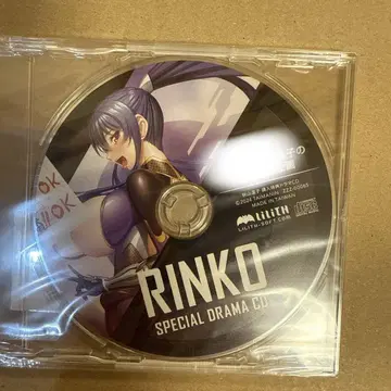 대마인 드라마 CD RINKO SPECIAL DRAMA CD
