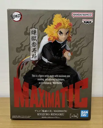 귀멸의 칼날 렌고쿠 쿄쥬로 MAXIMATIC KYOJURO RENGOKU