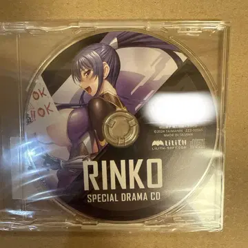 대마인 드라마 CD RINKO SPECIAL DRAMA CD
