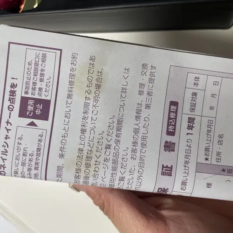5번째 상품 이미지