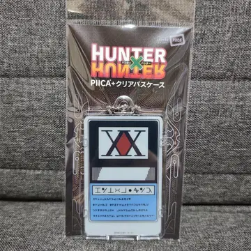 Hunter x Hunter PIICA 클리어 패스 케이스