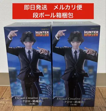 2개 세트 HUNTER x HUNTER 클로로 진혼가 피규어