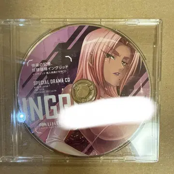 대마인 드라마 CD INGRID SPECIAL DRAMA CD