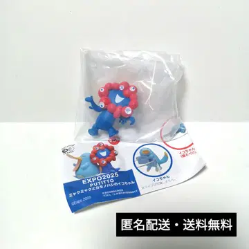 PITITTO 미야쿠미야쿠와 카모노하시의 이코짱 1