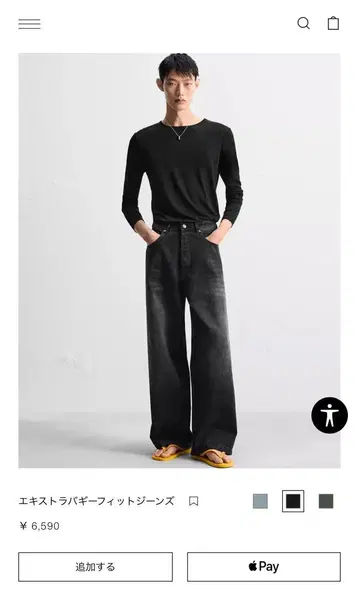 ZARA 엑스트라 배기 핏 진 EU38 JP(30)