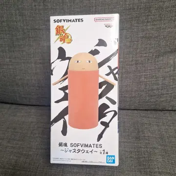새상품 은혼 SOFVIMATES 저스터웨이