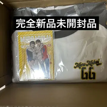 무로무카이 굿즈 묶음 판매