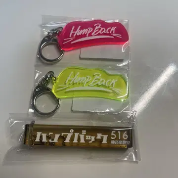 HumpBack 키링 3개 세트