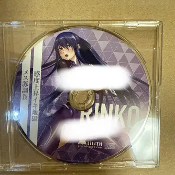 대마인 드라마 CD RINKO 드라마 CD 암퇘지 조교