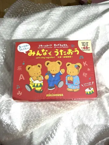 새상품 미키하우스 소리 나는 동화책