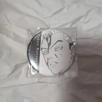 도쿄 리벤저스 웹 복권 키사키 텟타 캔뱃지