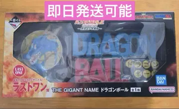 제일복권 드래곤볼 라스트 원상 THE GIGANT NAME