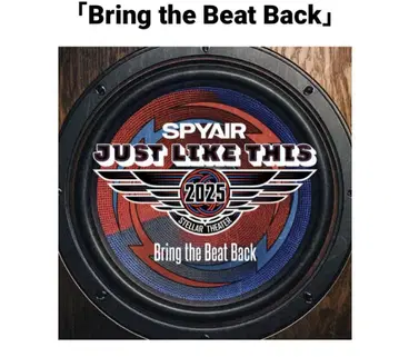 SPYAIR
