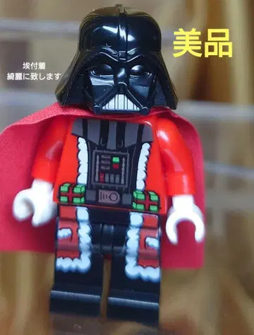 LEGO 정품 다스 베이더 산타