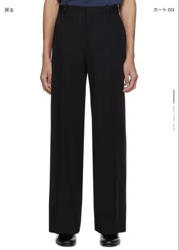 CMMN SWDN Ooto trousers
