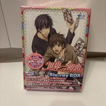 세계 제일의 첫사랑 Blu-ray BOX (5매 포함)