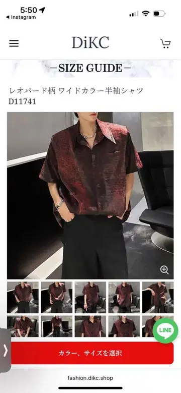 레오파드 무늬 와이드 칼라 반팔 셔츠