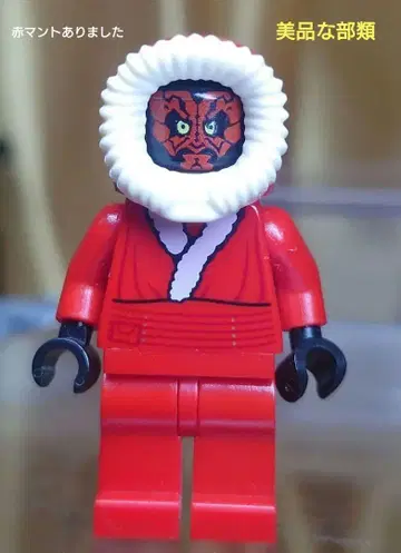 LEGO 정품 다스 몰 산타
