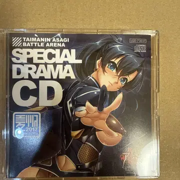 대마인 드라마 CD TAIMAIN ASAGI BATTLE ARENA