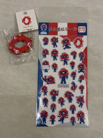 먀쿠먀쿠 키링 먀쿠먀쿠 푸니푸니 씰