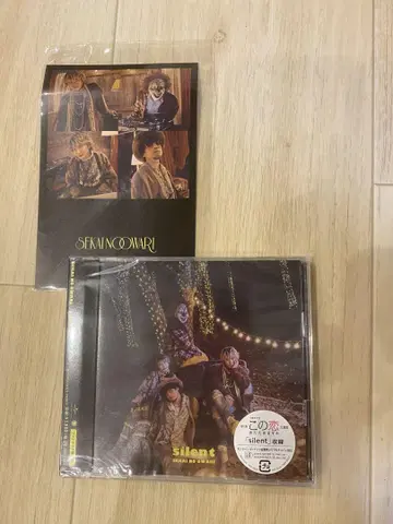 SEKAI NO OWARI Silent