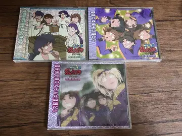 닌타마 란타로 드라마 CD 6학년 단, 5학년 단, 4학년 단 3개 세트