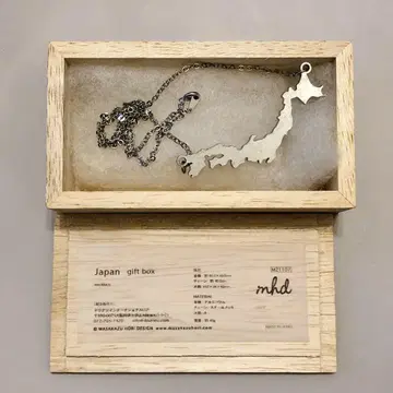 mhd 일본 열도 디자인 목걸이 Japan gift box
