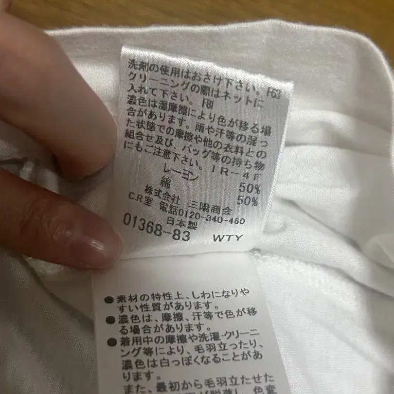 10번째 상품 이미지