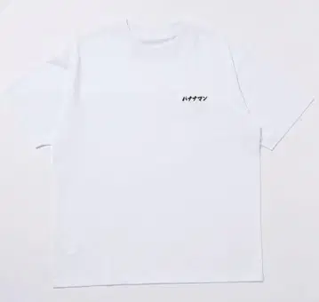 바나나맨 로고 TEE 티셔츠 L 팝업스토어 2025 새상품