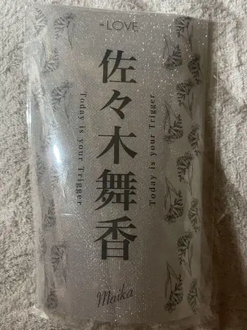 =LOVE 이퀄러브 사사키 마이카 응원봉 필름 전국 투어 2023