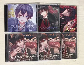 앗토군 CD