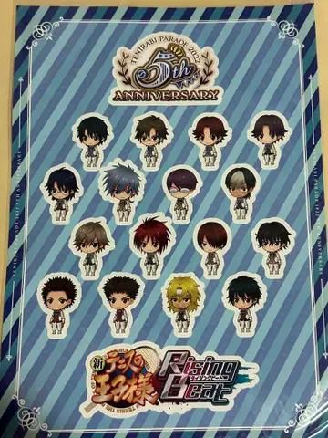 테니스의 왕자님 테니라비 5th 5주년 스티커 씰 특전 시유 아토베