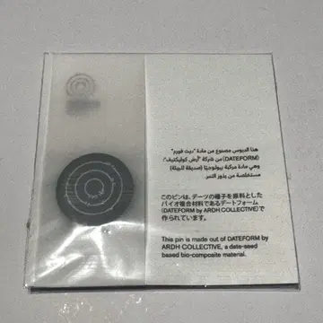 오사카 간사이 엑스포 아랍에미리트 연합국 핀 배지 UAE 새상품 미사용