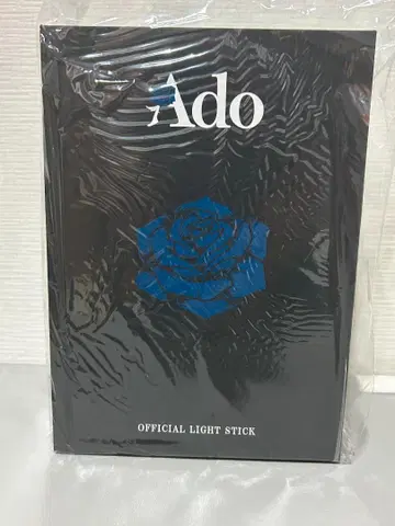 [ 새상품 ] Ado Hibana 대진화! 꽤 클지도?! 반짝반짝 응원봉