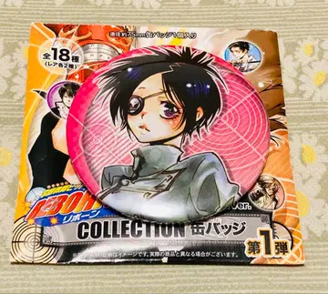 가정교사 히트맨REBORN! 크롬