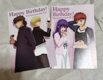 Fate/stay night ufotable 카페 생일 엽서