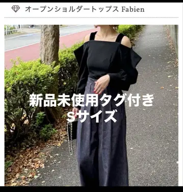 cygne Fabien 오픈 숄더 상의